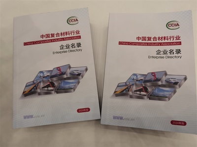 聚焦新材料研發，金山投資大會共筑碳纖維復合材料產業新篇章